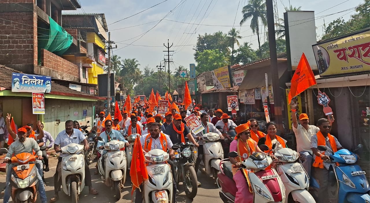 भव्य मोटरसायकल रॅलीने उबाठा शिवसेनेचे मालवणात जोरदार शक्तीप्रदर्शन