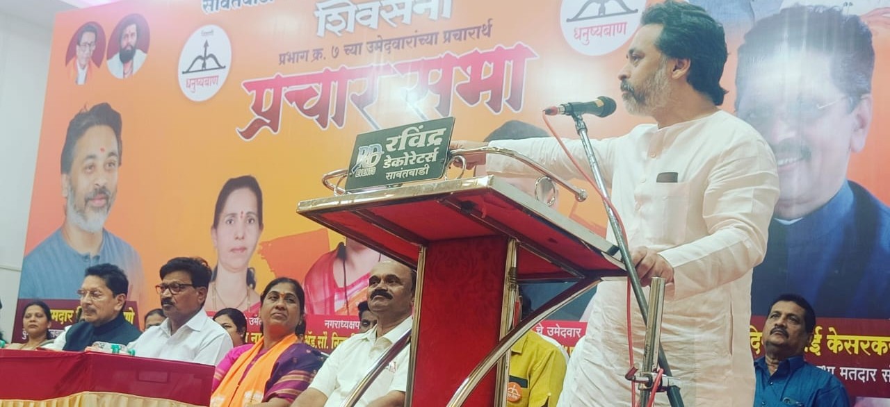 कणकवली, मालवणनंतर सावंतवाडीच्या प्रचारमैदानात आमदार निलेश राणेची तोफ धडाडली. संजू परबसह शिवसेना २१-० ने सावंतवाडी जिंकण्याचा व्यक्त केला विश्वास