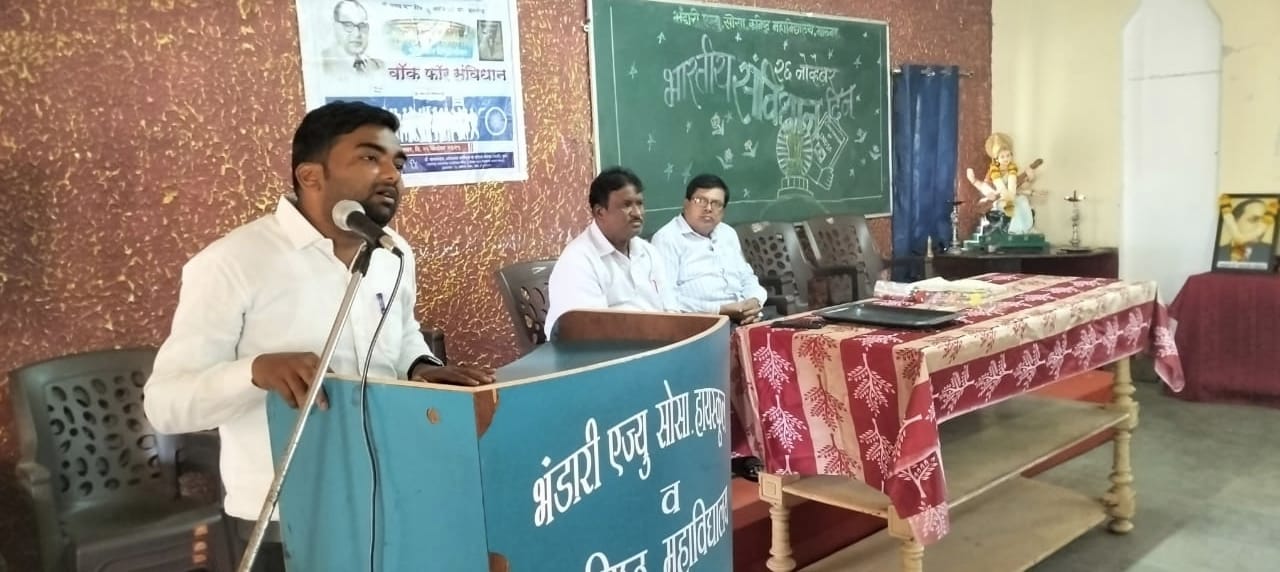 संविधानातील मूलभूत हक्क व कर्तव्य जाणून घ्या – ऍड. संग्राम कासले यांचे प्रतिपादन