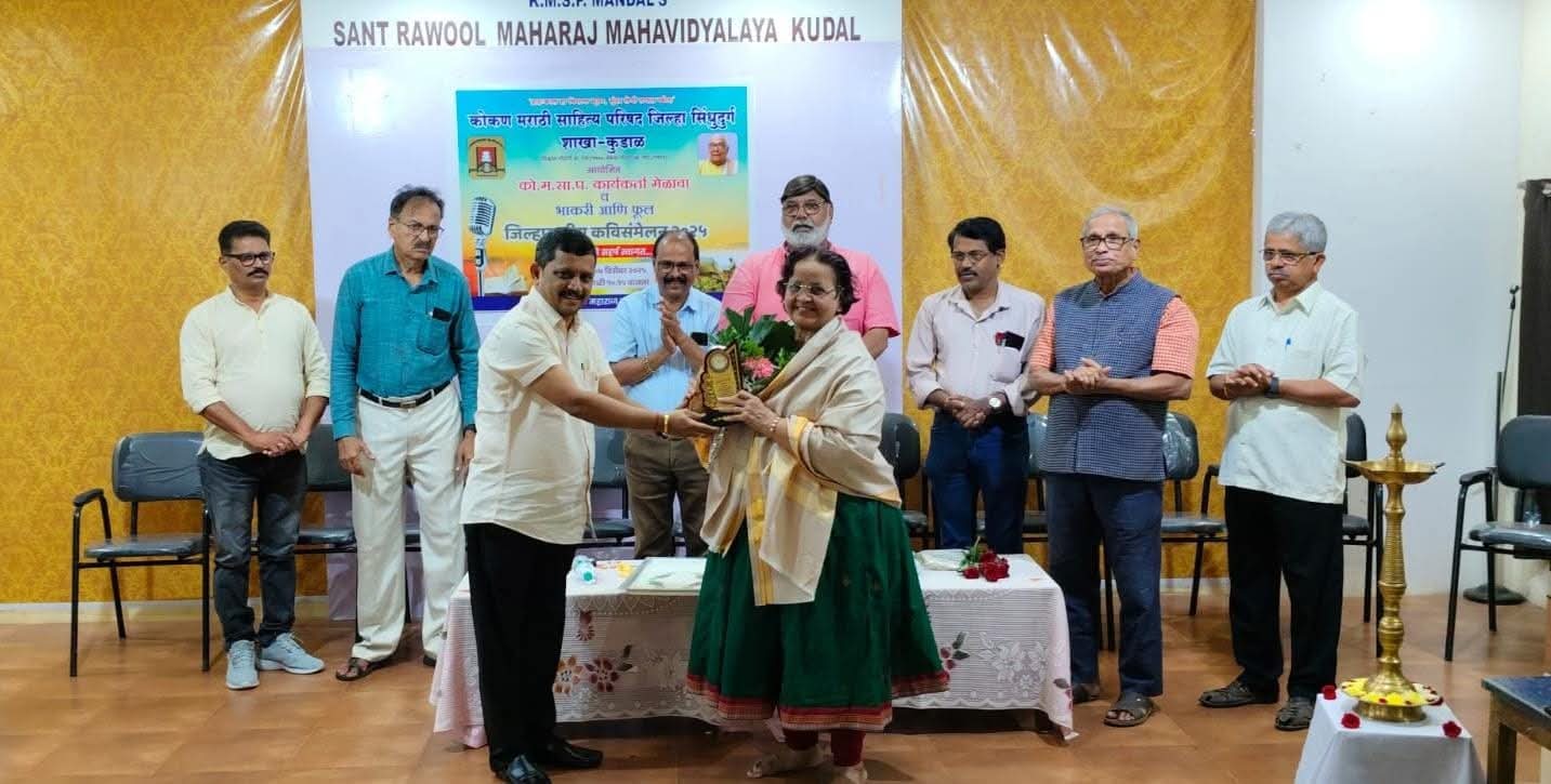 कुडाळमध्ये ‘मंत्रभूल’ला दाद – वैशाली पंडित यांचा अनंत काणेकर स्मृती पुरस्काराने गौरव