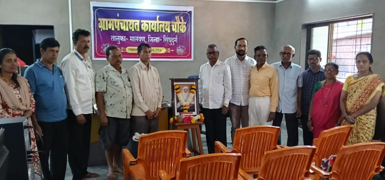 चौके ग्रामपंचायतीत संताजी जगनाडे महाराज यांची जयंती साजरी