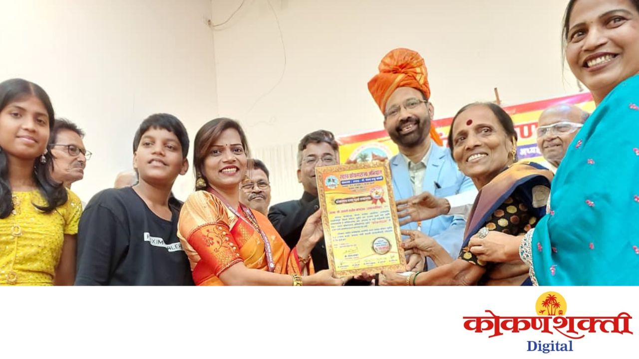 ब्युटीशियन सौ. सायली मांजरेकर यांना ‘कोकण रत्न’ पदवी पुरस्कार प्रदान