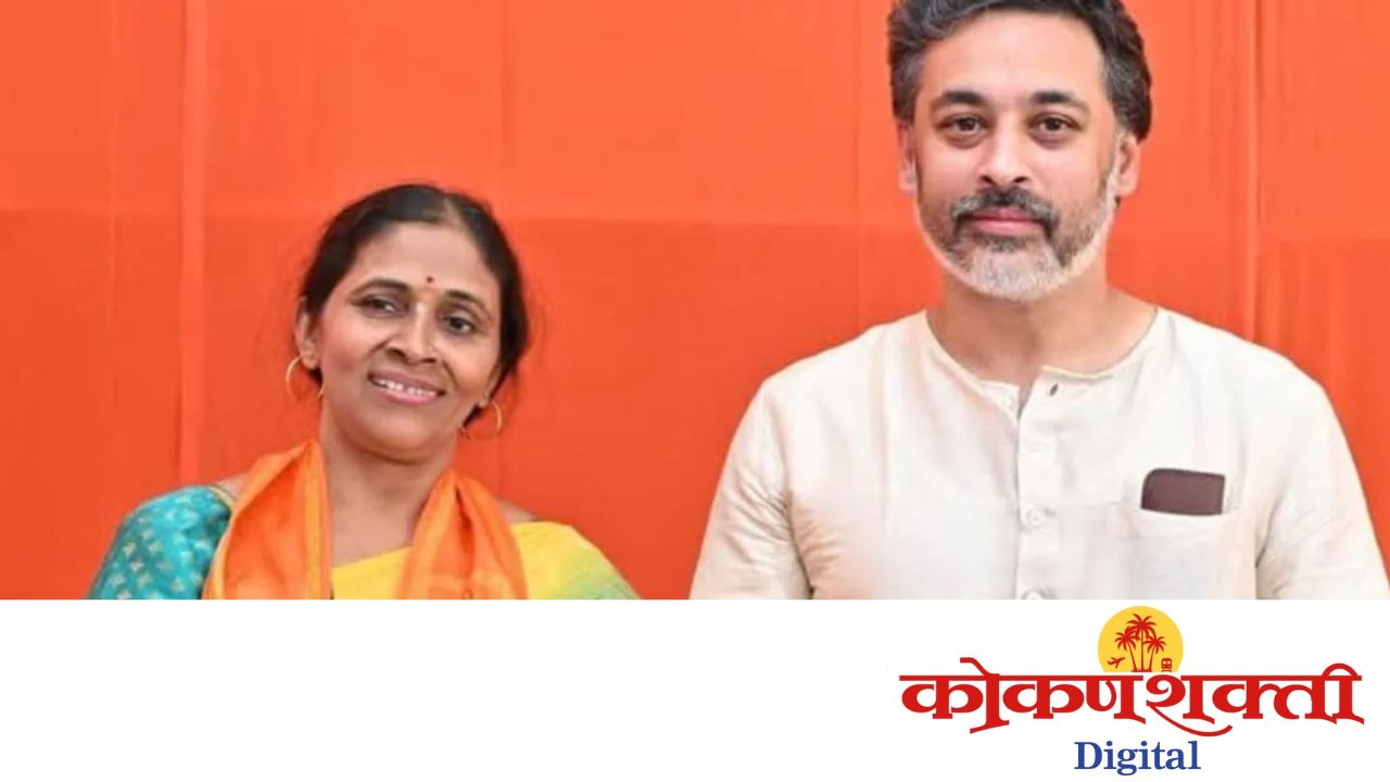 आमदार निलेश राणे यांच्या नेतृत्वाखाली शिवसेनेचा निर्णायक विजय, ममता  वराडकर यांचा उबाठा शिवसेनेच्या उमेदवार पूजा करलकर यांचा तब्बल १०२२ मतांनी पराभव करत दणदणीत विजय