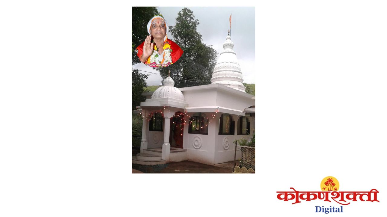 वायरीबांध येथे सदानंद माऊली महाराज ध्यानमंदिर वर्धापन दिन व कुमारिका पूजन सोहळा