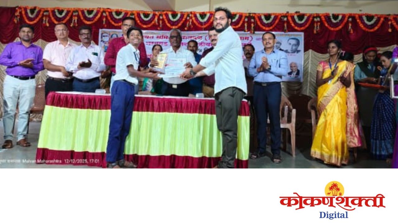 मालवण तालुकास्तरीय ५३ व्या विज्ञान प्रदर्शनाचे निकाल जाहीर, दत्ताराम लाड व ओम आंबेरकर यांच्या प्रकल्पांना प्रथम क्रमांक