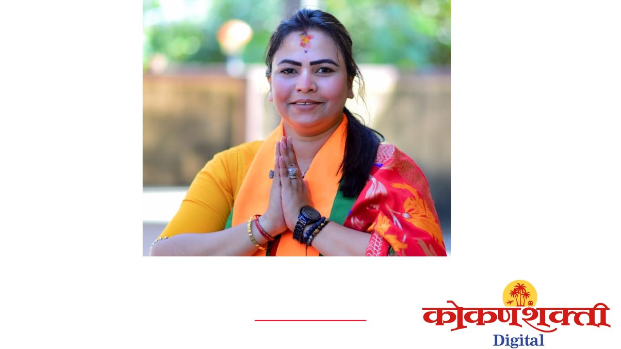 आकाशापल्याड आणखी आकाश आहे’ - सौ. शिल्पा खोत