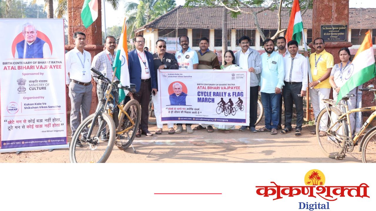 वेंगुर्ल्यात अटल बिहारी वाजपेयी यांच्या १०० व्या जयंतीनिमित्त सायकल रॅली व वृक्षारोपण