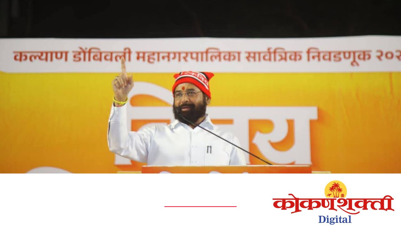 क्लस्टर आणि पुनर्विकासाच्या माध्यमातून मराठी माणसाला पुन्हा मुंबईत आणण्याचा प्रयत्न - महानगरपालिकेवर भगवा फडकवण्याचा उपमुख्यमंत्री एकनाथ शिंदे यांचा निर्धार