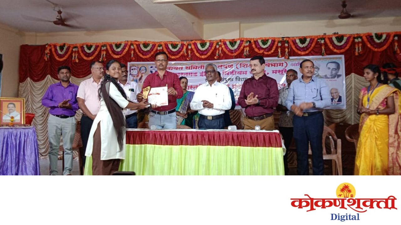 भंडारी ए.सो. हायस्कूल व ज्युनिअर कॉलेजच्या विद्यार्थ्यांचे तालुकास्तरीय विज्ञान प्रदर्शनात यश