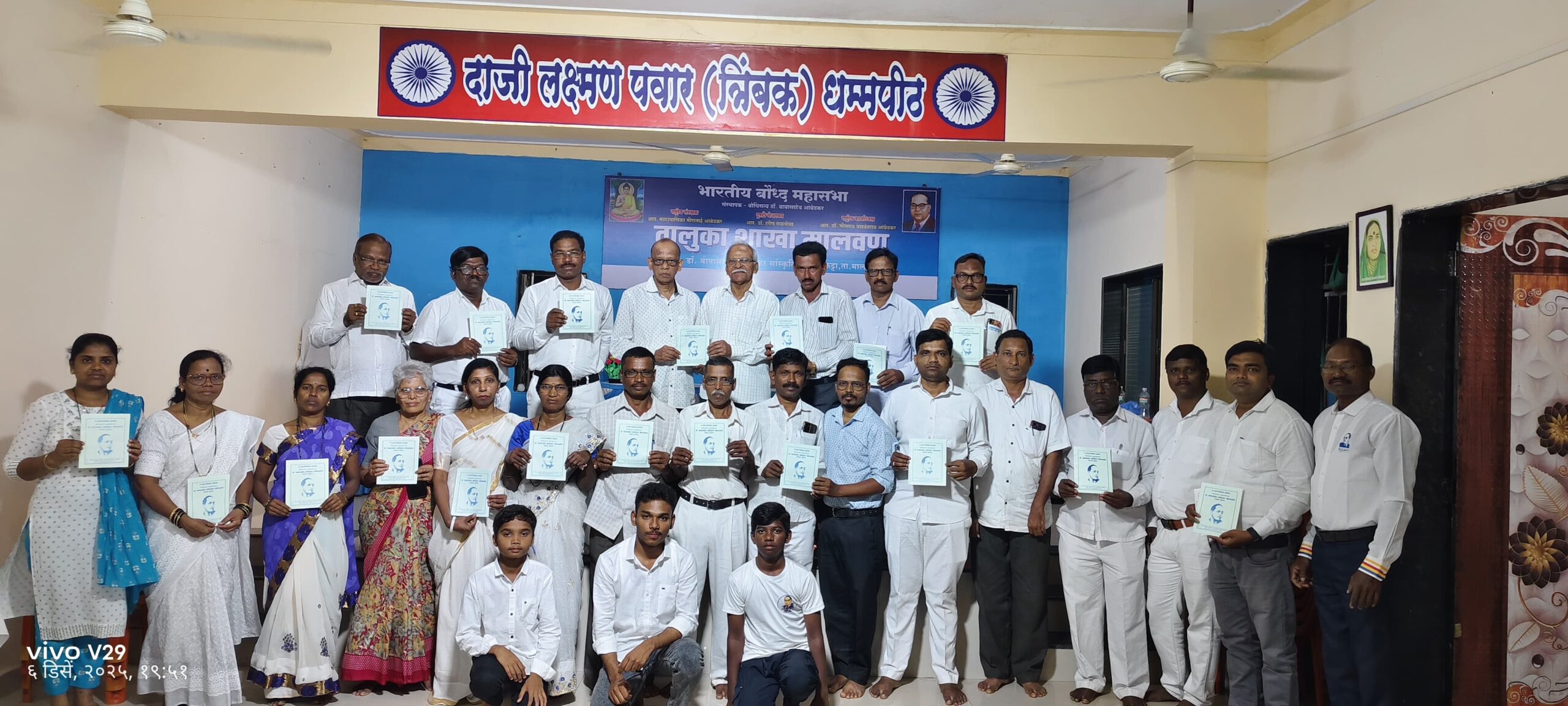 कट्टा येथे भारतीय बौद्ध महासभेतर्फे महापरिनिर्वाण दिनानिमित्त डॉ. बाबासाहेब आंबेडकरांना अभिवादन; ‘जीवनदर्शन प्रश्नोत्तर पुस्तिका’चे प्रकाशन