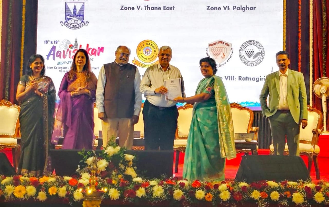 स. का. पाटील सिंधुदुर्ग महाविद्यालयाला ‘आविष्कार' २०२४-२५ विभागीय चॅम्पियनशिप