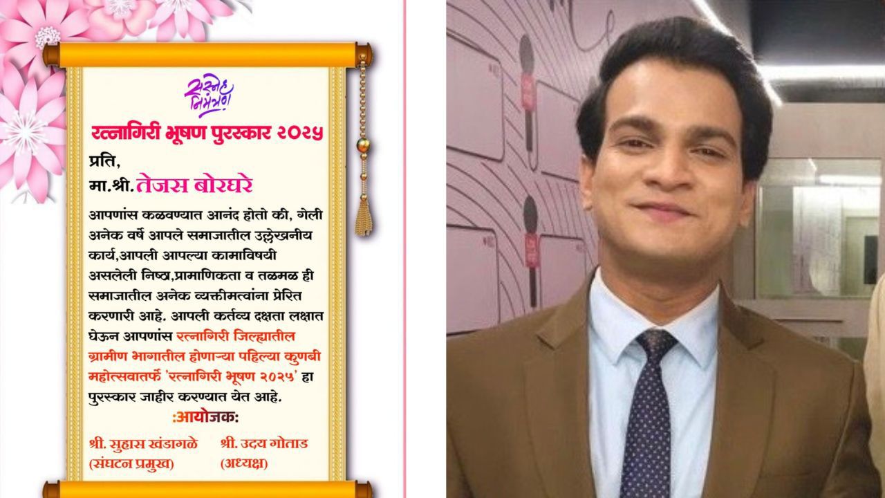 ग्रामीण प्रश्नांसाठी सतत लढणाऱ्या परखड पत्रकारितेला मानाचा सन्मान