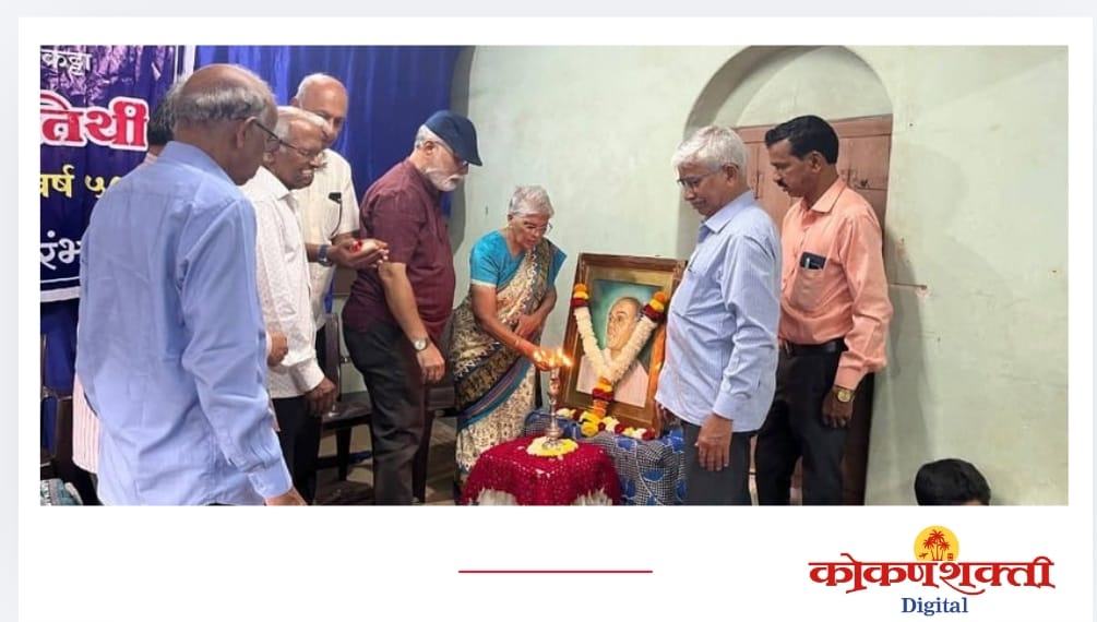 कट्टा येथे बॅ. नाथ पै पुण्यतिथी साजरी