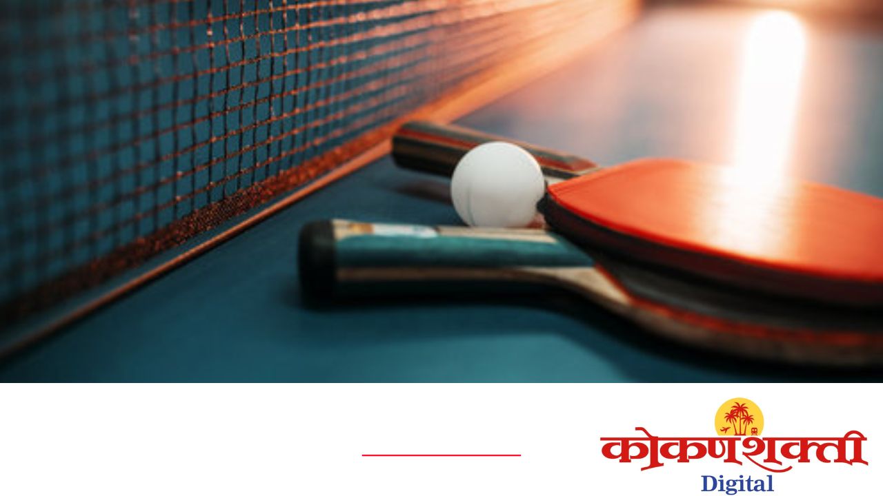 मालवणात ४ जानेवारी रोजी 'दीप्ती दवे स्मृती सिंधुदुर्ग जिल्हा अजिंक्यपद' स्पर्धेचे आयोजन