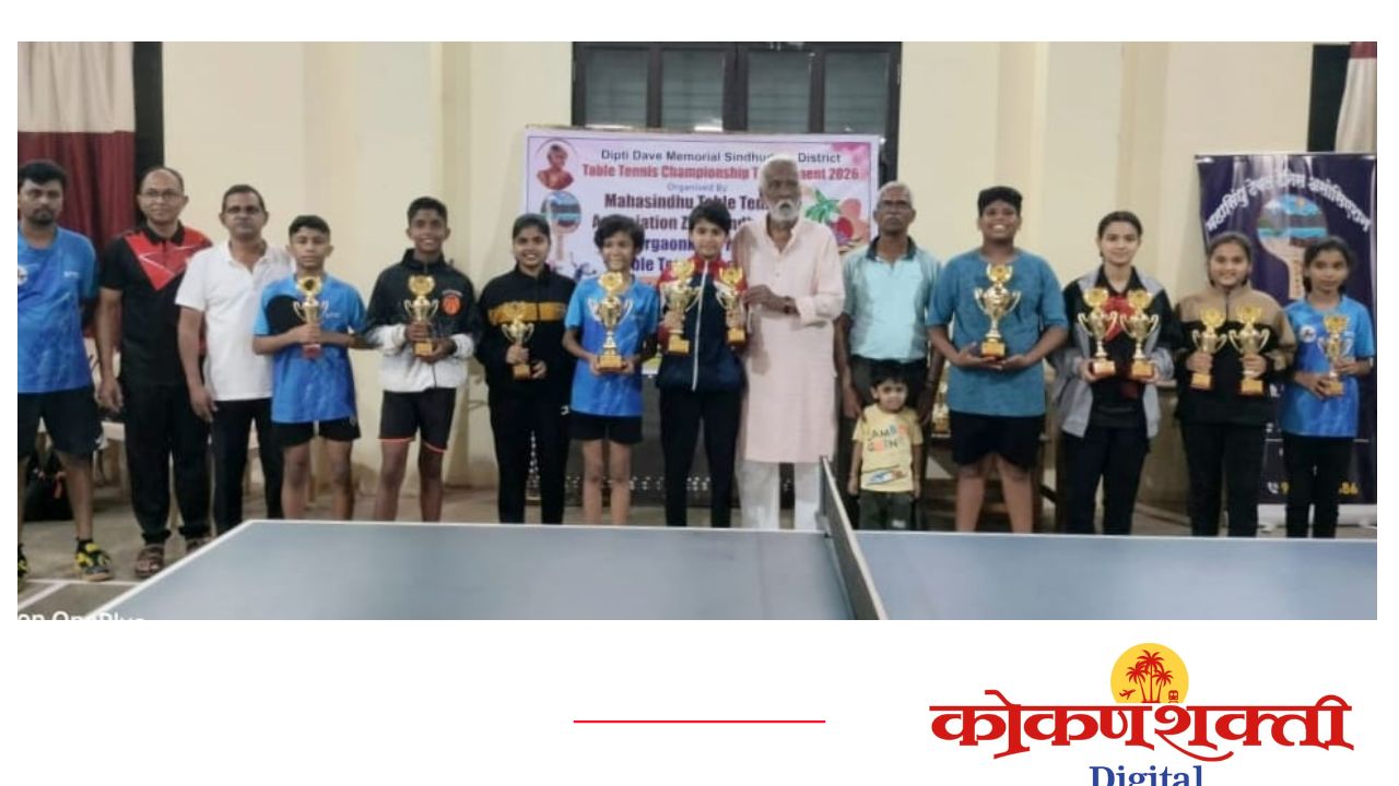 दीप्ती दवे मेमोरियल जिल्हास्तरीय टेबलटेनिस चॅम्पियनशिप स्पर्धेत मालवणच्या ईशांत वेंगुर्लेकरला दुहेरी मुकुट
