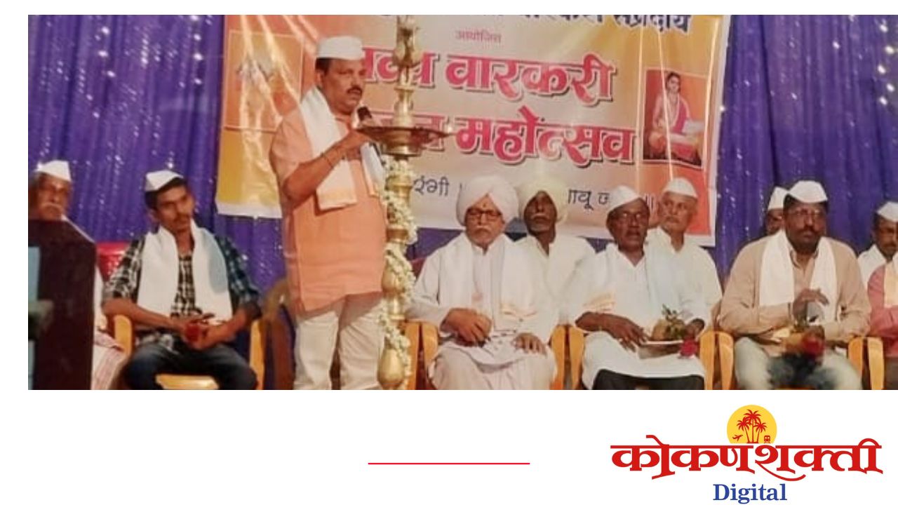 श्रद्धा आणि संस्कृतीचे पाईक म्हणजेच वारकरी संप्रदाय - प्रसन्ना उर्फ बाळु देसाई.. वेंगुर्ला तालुका समस्त वारकरी संप्रदाय कडून श्री रामेश्वर मंदिर वेंगुर्ला येथे भव्य वारकरी कीर्तन महोत्सवाचे आयोजन