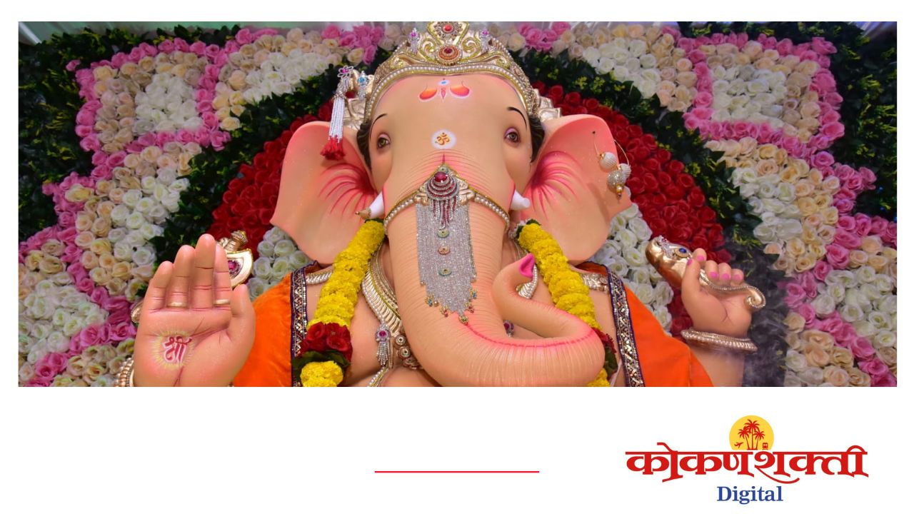 कुंभारमाठ येथे माघी गणेश जयंती उत्सवाचे आयोजन