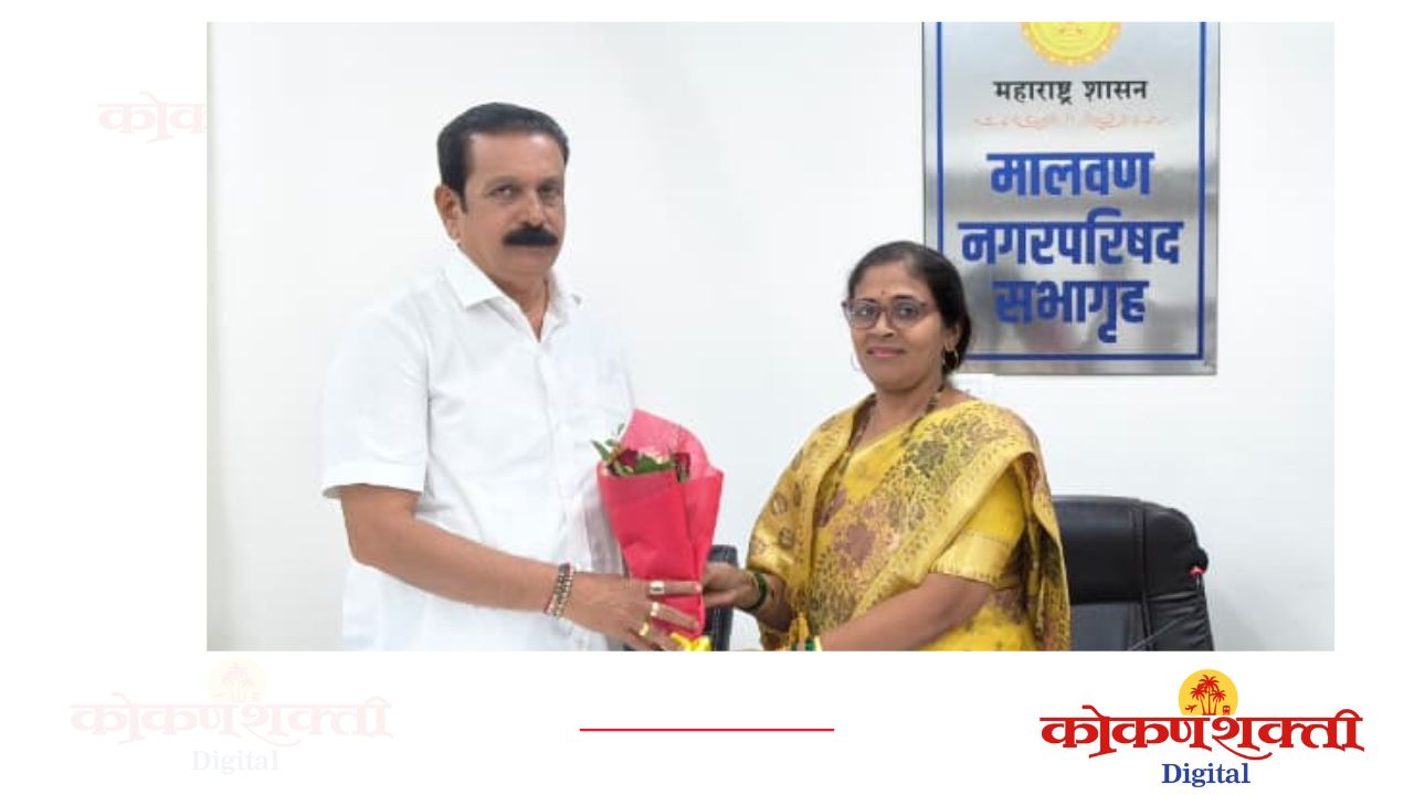 नगराध्यक्ष पदाअगोदरच मालवणने निवडला होता थेट 'उपनगराध्यक्ष', दीपक पाटकर यांची मालवण उपनगराध्यक्षपदी बिनविरोध निवड