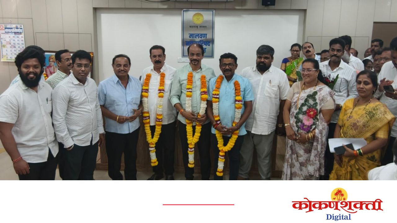 मालवण उपनगराध्यक्षपदी दीपक पाटकर बिनविरोध; स्वीकृत नगरसेवकपदी महेश कांदळगावकर व रविकिरण तोरसकरांची निवड