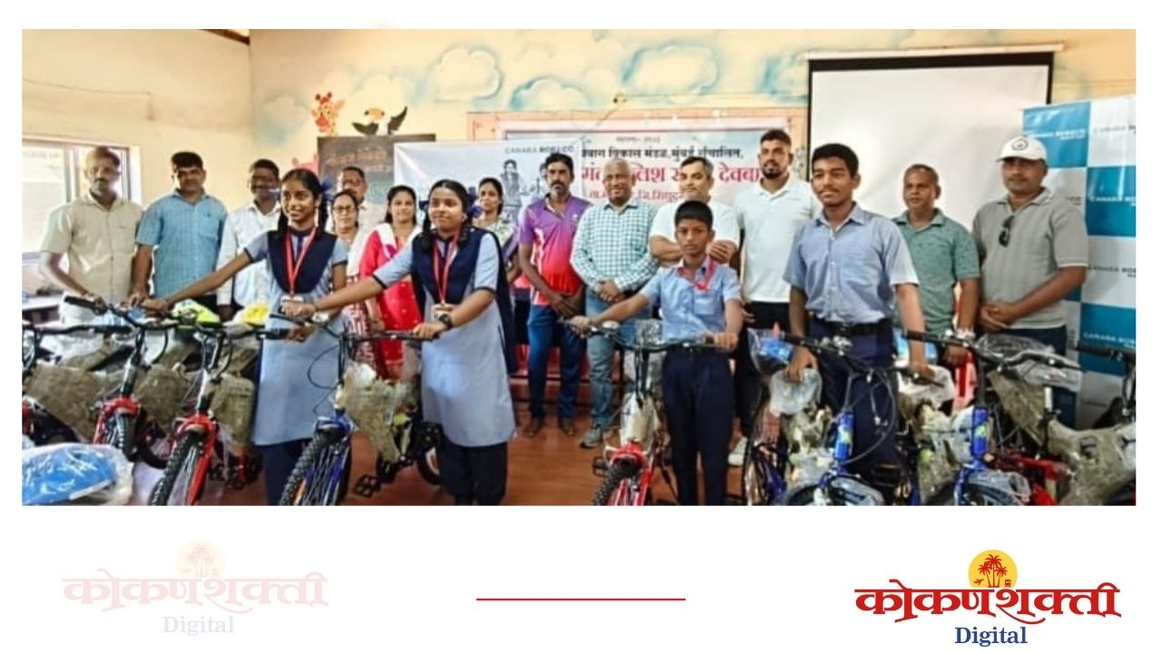 देवबाग येथील डॉ. दत्ता सामंत इंग्लिश स्कूलच्या २५ विद्यार्थ्यांना सायकलींचे वाटप