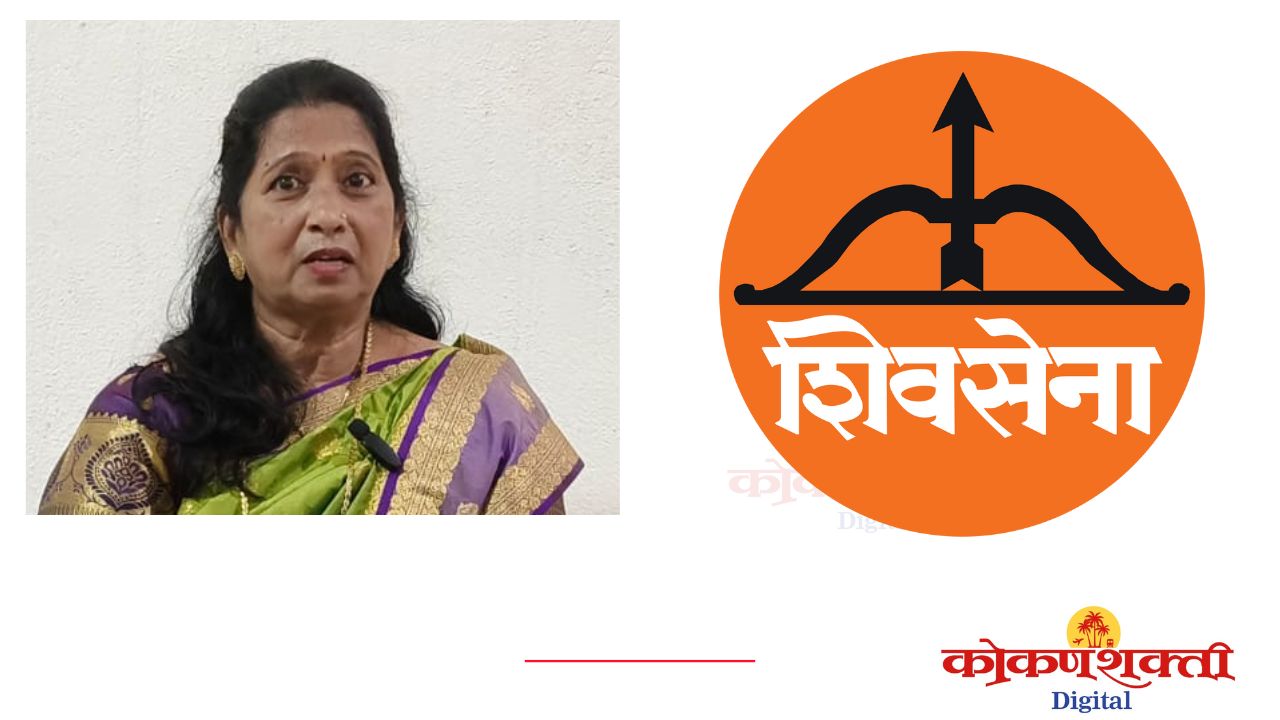 कुडाळमध्ये भाजपपाठोपाठ शिवसेनेतही उफाळली नाराजी, महायुतीच्या जागावाटपामुळे निष्ठावंताचा पक्षाला रामराम