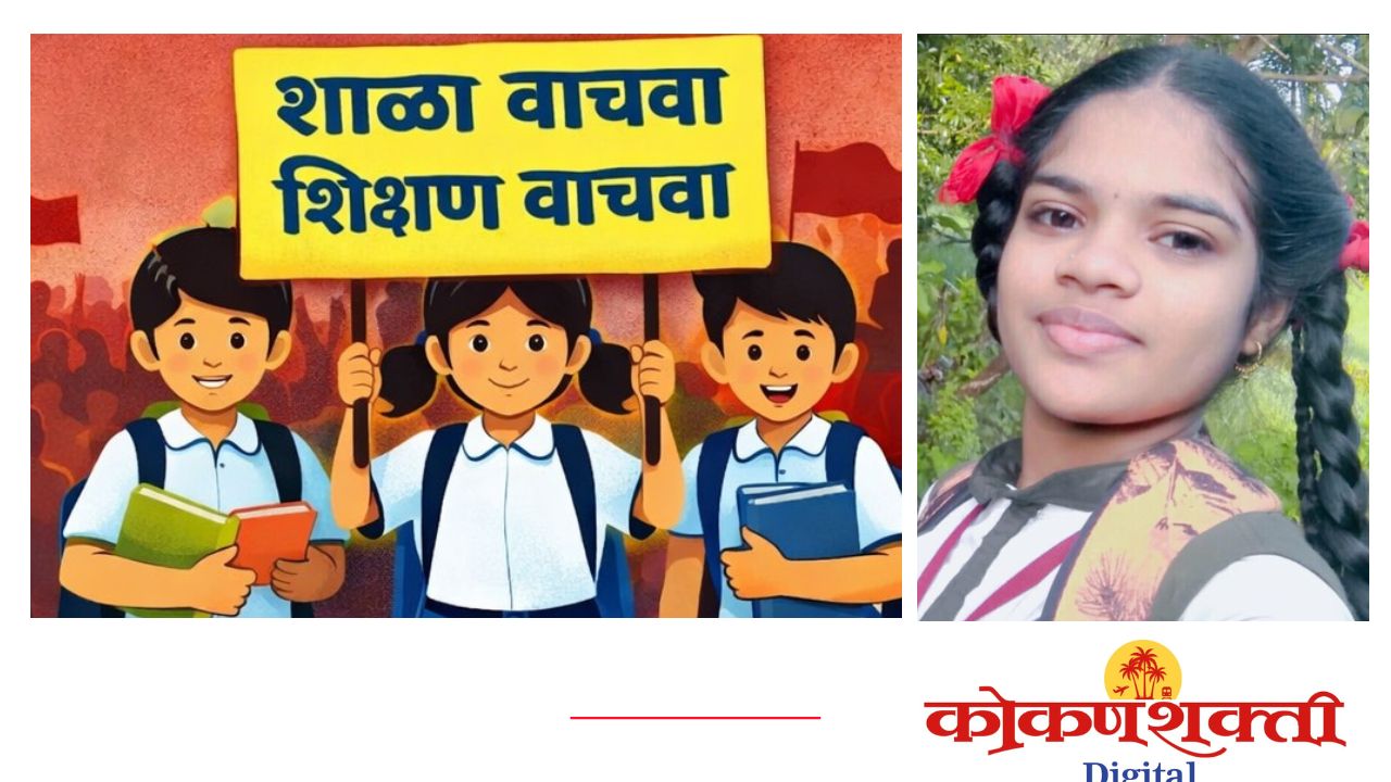 एका निबिड अमावास्येच्या वाटेवरची… एका पौर्णिमेची लढाई