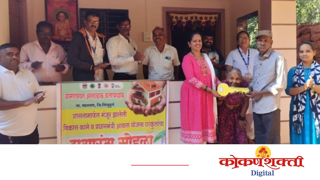 आनंदव्हाळ–कर्लाचाव्हाळमध्ये घरकुल योजनेचा शुभारंभ
