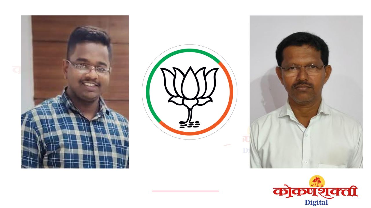 जागावाटपाची डोकेदुखी संपेना..  पेंडूर जि. प. मतदारसंघात भाजपचे २६ पदाधिकाऱ्यांचे राजीनामेच !