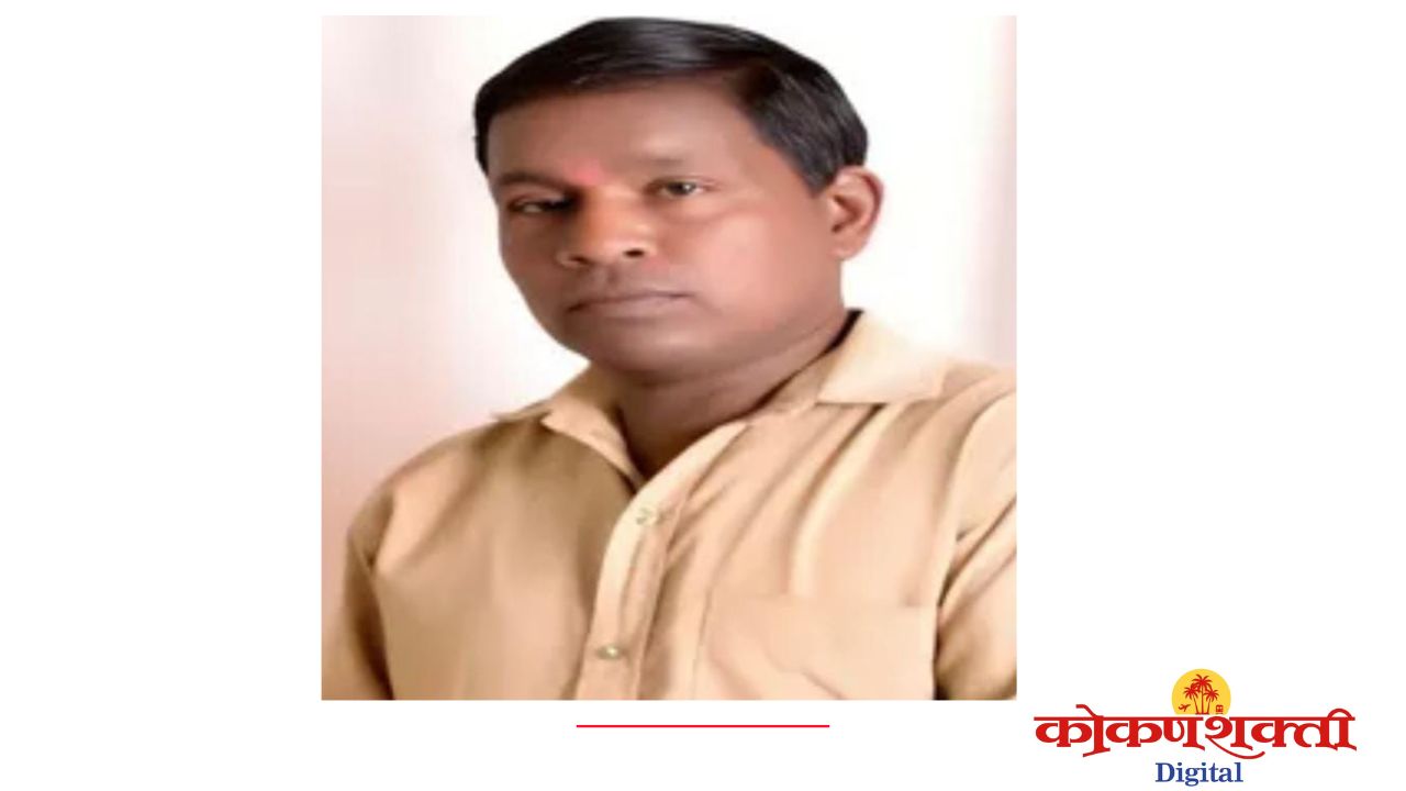 गोपाळ चौकेकर यांना ‘बापूभाई शिरोडकर स्मृती आदर्श समाजसेवक पुरस्कार’ जाहीर