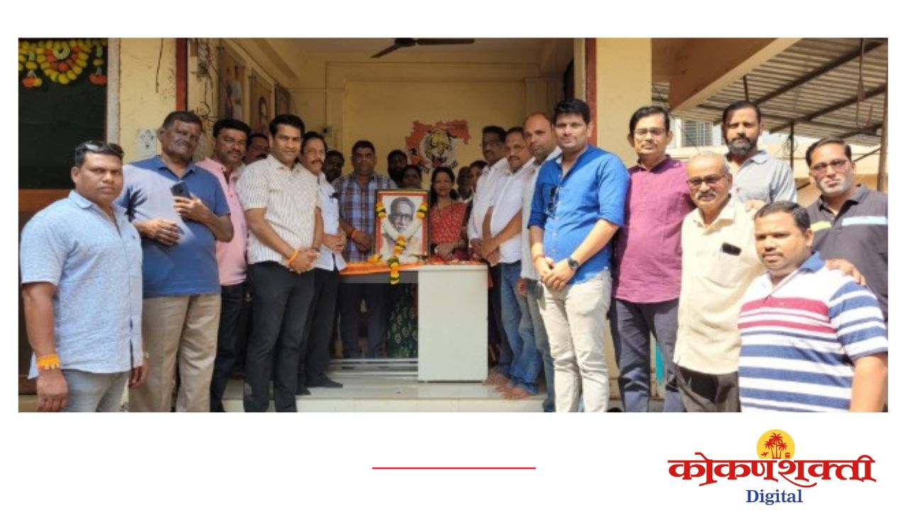 कणकवलीत बाळासाहेब ठाकरे जयंतीनिमित्त शिवसेना उद्धव बाळासाहेब ठाकरे पक्षाच्यावतीने आदरांजली