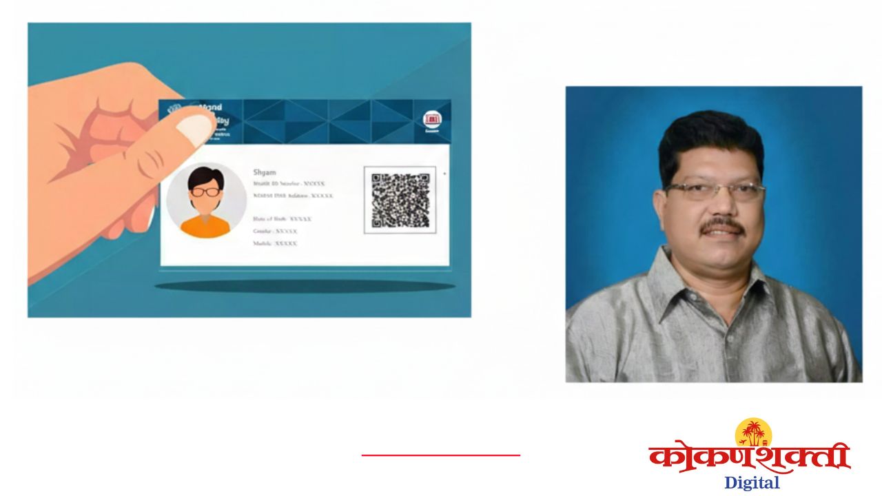 आभा कार्ड सक्तीमुळे शिक्षण कर्मचाऱ्यांची वैद्यकीय बिले रखडली; सिंधुदुर्ग जिल्हा माध्यमिक अध्यापक संघाची तीव्र नाराजी