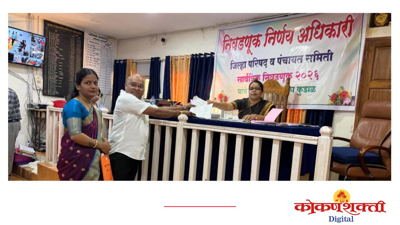 नेरूर जिल्हा परिषद मतदारसंघातून रुपेश पावसकर यांचा उमेदवारी अर्ज दाखल