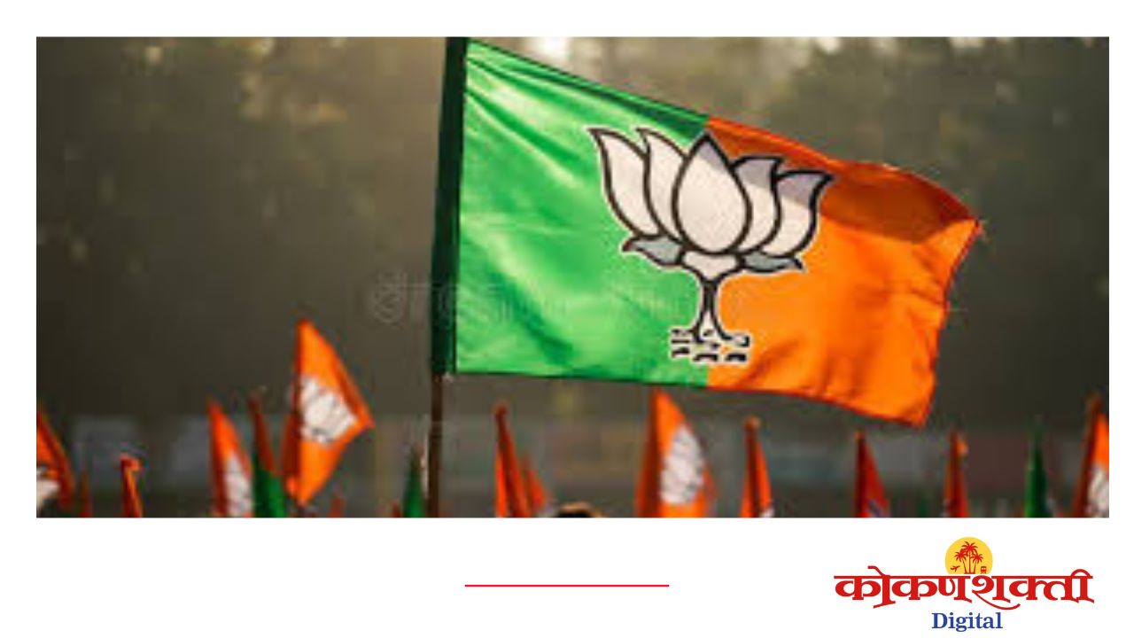 कणकवली विधानसभा मतदारसंघात भाजपा महायुतीचे दोन उमेदवार बिनविरोध