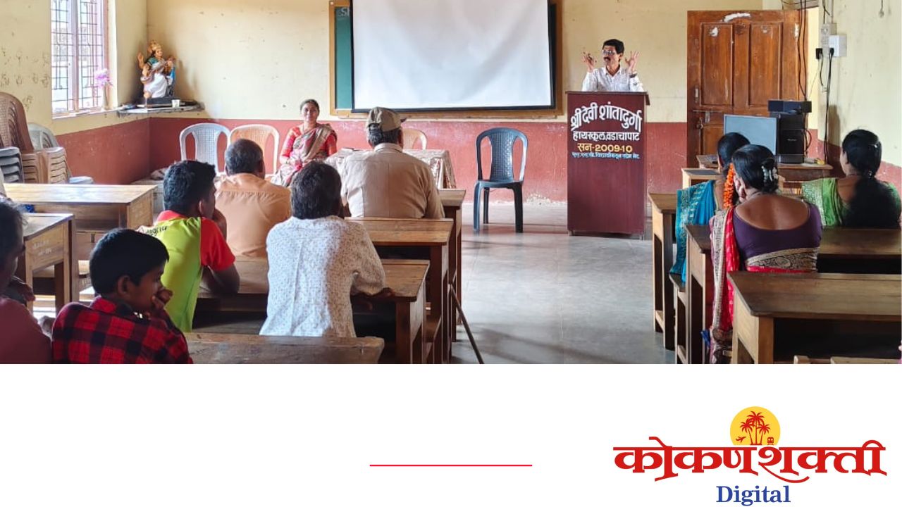 ‘शाळा वाचवा – शिक्षण वाचवा’ महामोर्चासाठी आडवलीतून भक्कम तयारी; वाहतूक व सुविधांचे सुसूत्र नियोजन