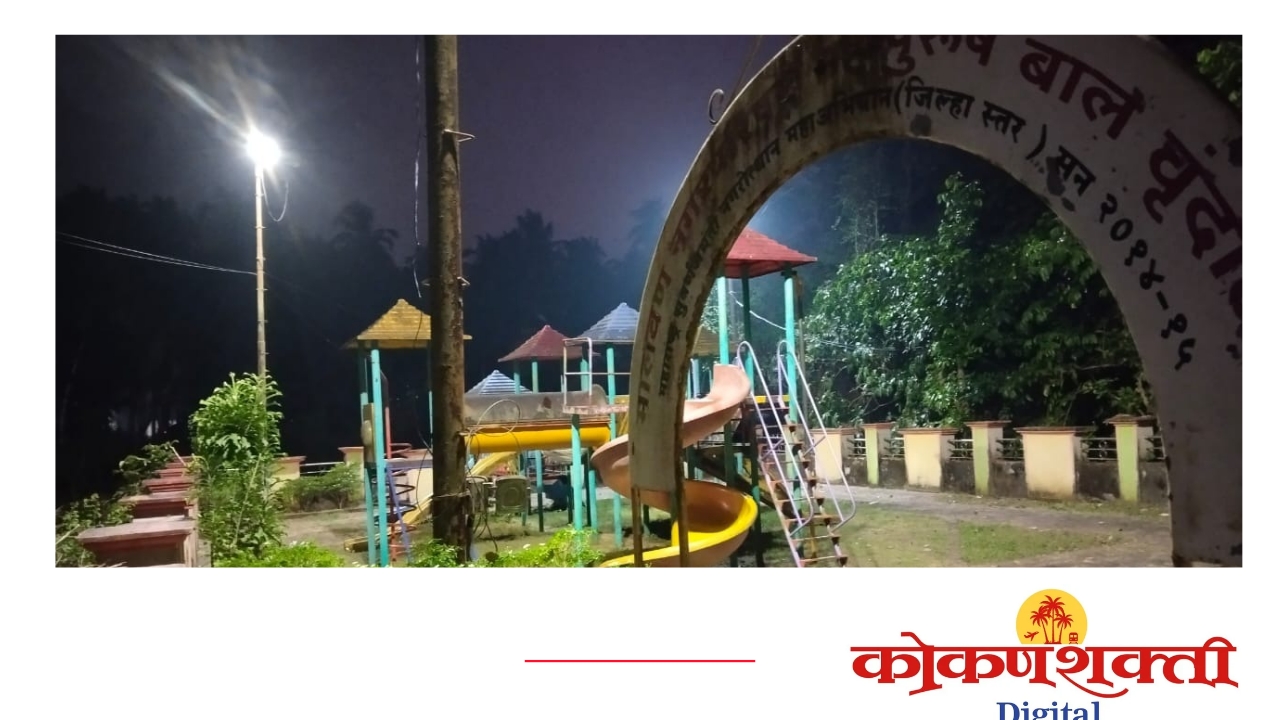 शिवसेना उबाठा नगरसेवक तपस्वी मयेकरांच्या पाठपुराव्याला यश ; मोरेश्वर स्मशानभूमी व महापुरुष बालोद्यान प्रकाशमय