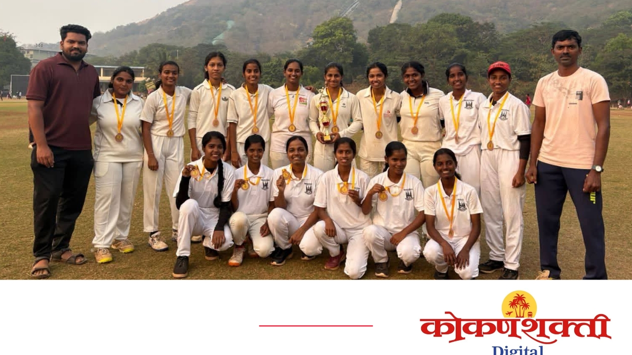 आंतर महाविद्यालयीन महिला क्रिकेट स्पर्धेत मालवणच्या स.का पाटील सिंधुदुर्ग महाविद्यालयाच्या मुलींचा सहभाग असलेल्या कोकण झोनला ब्राँझ मेडल