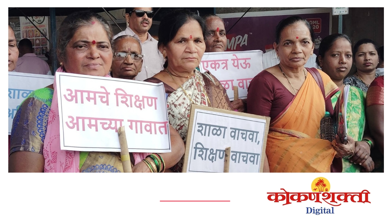 जी आर तुमचा, सरकार तुमचं, मग कोण करतय 'शाळा' ?