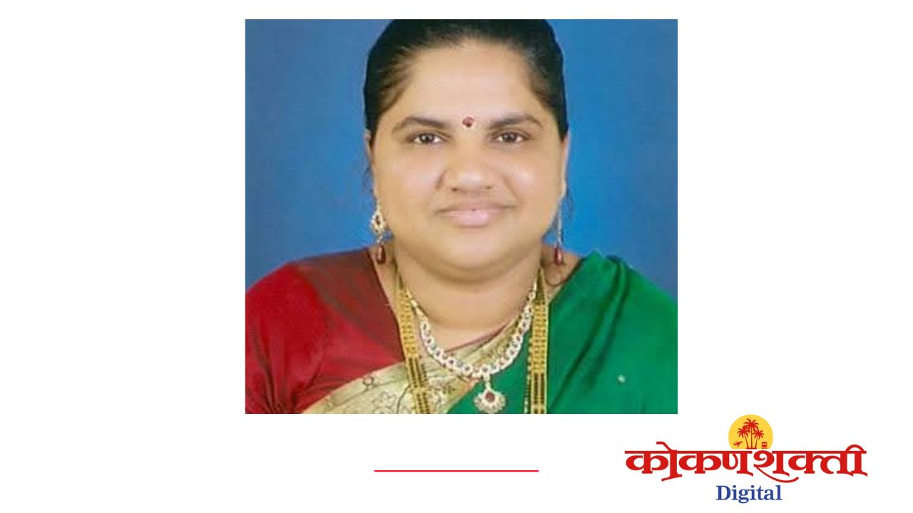 'समजपूर्वक वाचनात' सिंधुदुर्गचा ठसा; मधुचंदा निखिल वस्त यांची राज्यस्तरीय स्पर्धेसाठी निवड