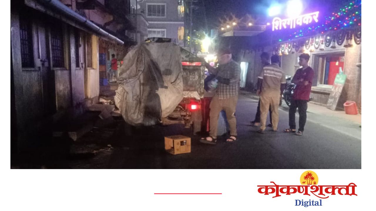 मालवण शहर स्वच्छ ठेवण्यासाठी नगरपरिषदेची 'रात्र कचरा संकलन' मोहिम