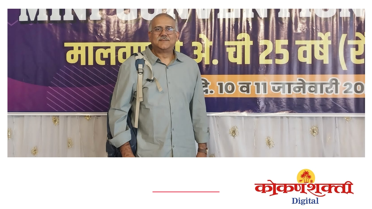 अल्कोहोलिक्स ॲनॉनिमस मालवणच्या वर्धापनदिनानिमित्त प्रख्यात मानसोपचार तज्ञ डॉ. आशिष देशपांडे यांचे आज मार्गदर्शन