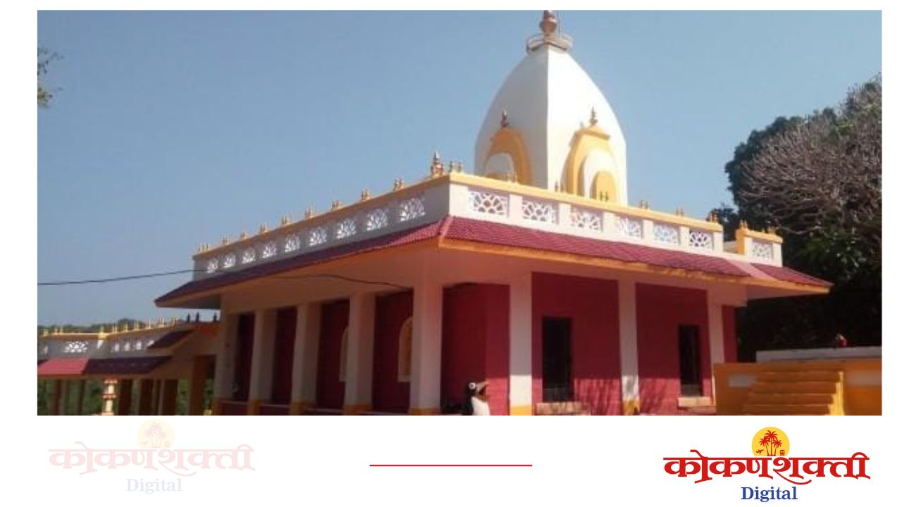 रेवंडी येथील भद्रकाली देवस्थान नूतनीकरणाचा वर्धापन दिन व माघी गणेशोत्सवाचे आयोजन