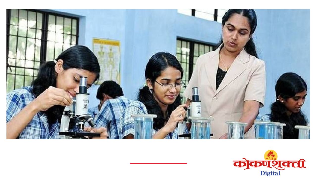 आता दहावी बारावी प्रात्‍यक्षिक परिक्षांसाठीही भरारी पथके; राज्‍य परीक्षा मंडळाचा निर्णय