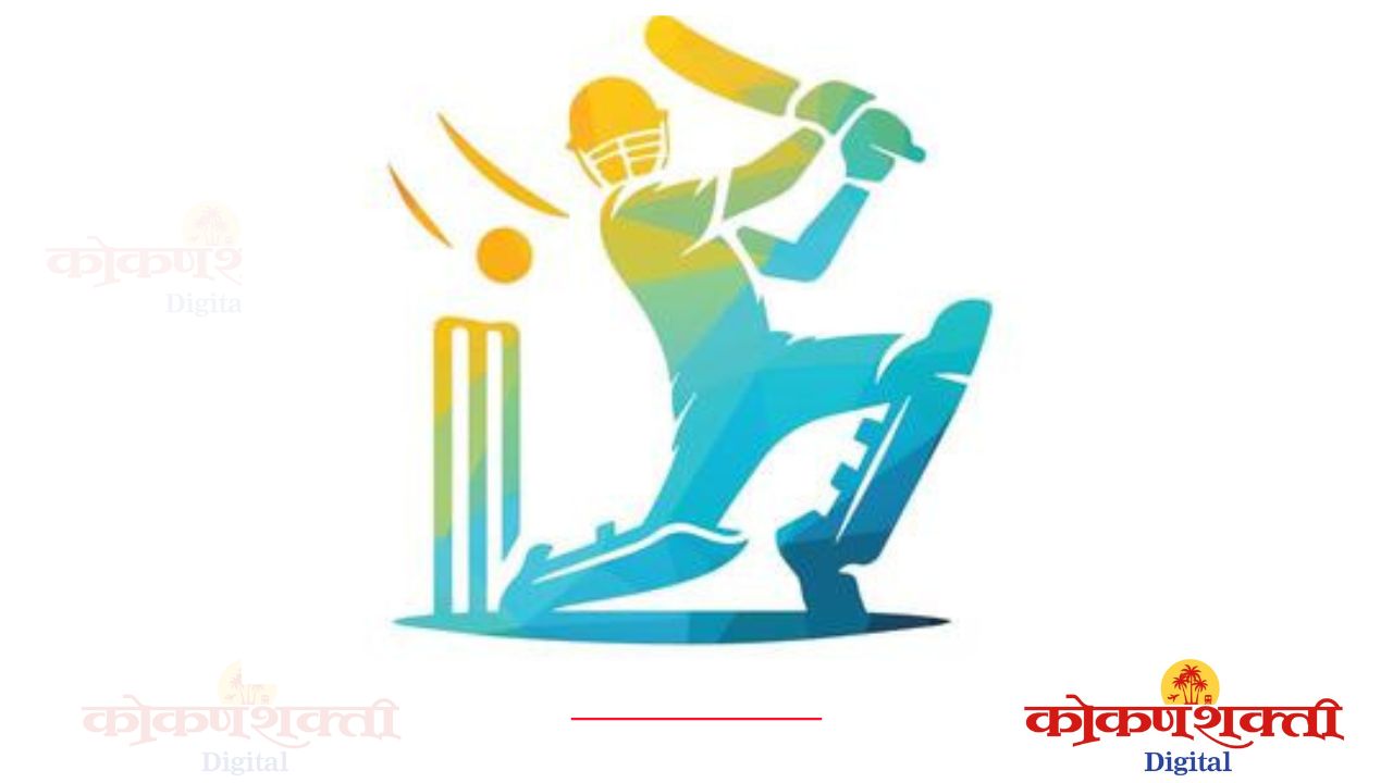 सिंधुदुर्ग जिल्ह्यातील महाविद्यालयीन प्राध्यापकांसाठी १८ रोजी मैत्री चषक क्रिकेट स्पर्धा