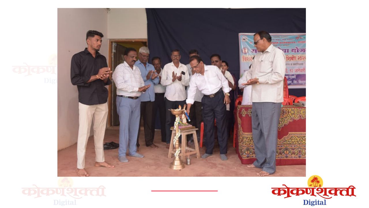 देशाचे सुजाण नागरिक घडवण्यात एन.एस.एस.चा मोठा वाटा - कृ.सी. देसाई शिक्षण मंडळाचे कार्याध्यक्ष साईनाथ चव्हाण यांचे प्रतिपादन