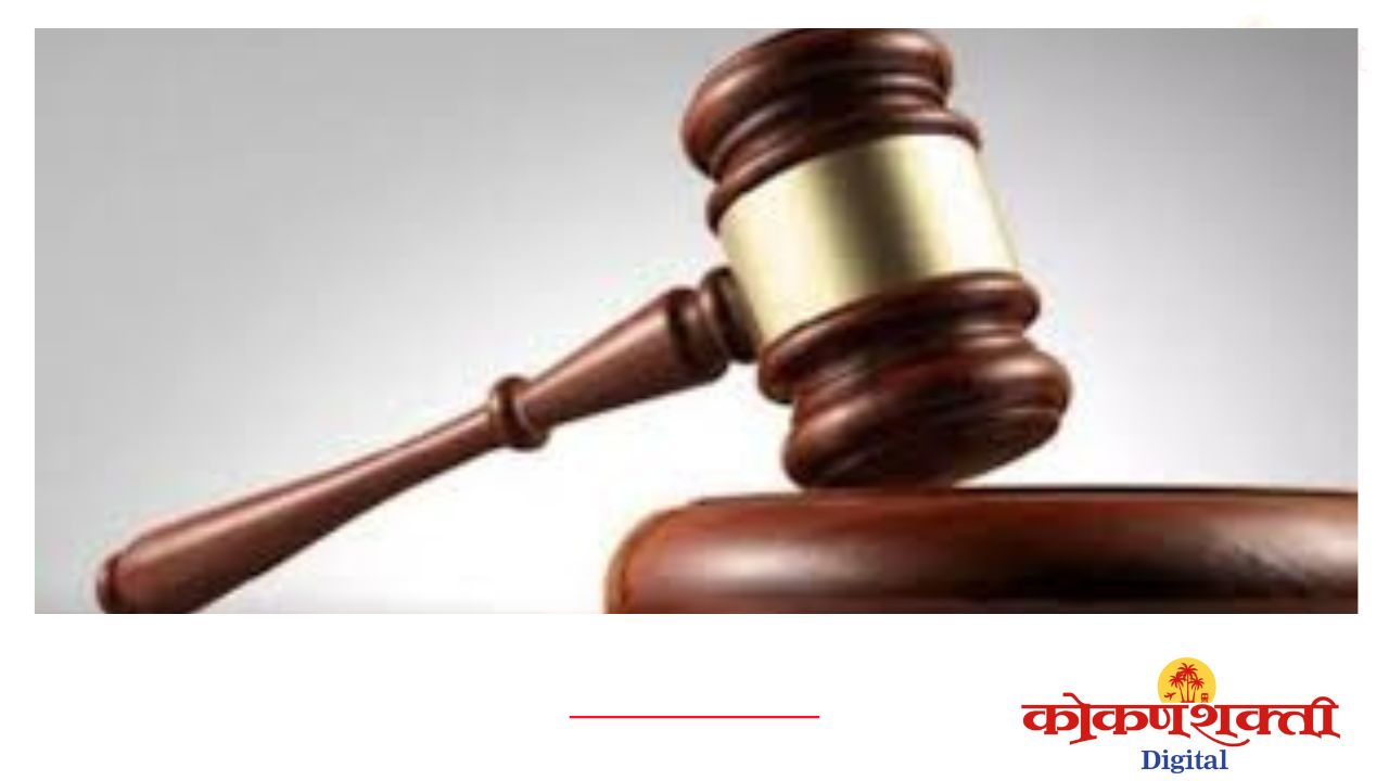 अवैध वाळू वाहतूकप्रकरणी चौघांची निर्दोष मुक्तता, तहसीलदार व महसूल अधिकाऱ्यांच्या अंगावर डंपर घालण्याचा आरोप ठरला अपुरा