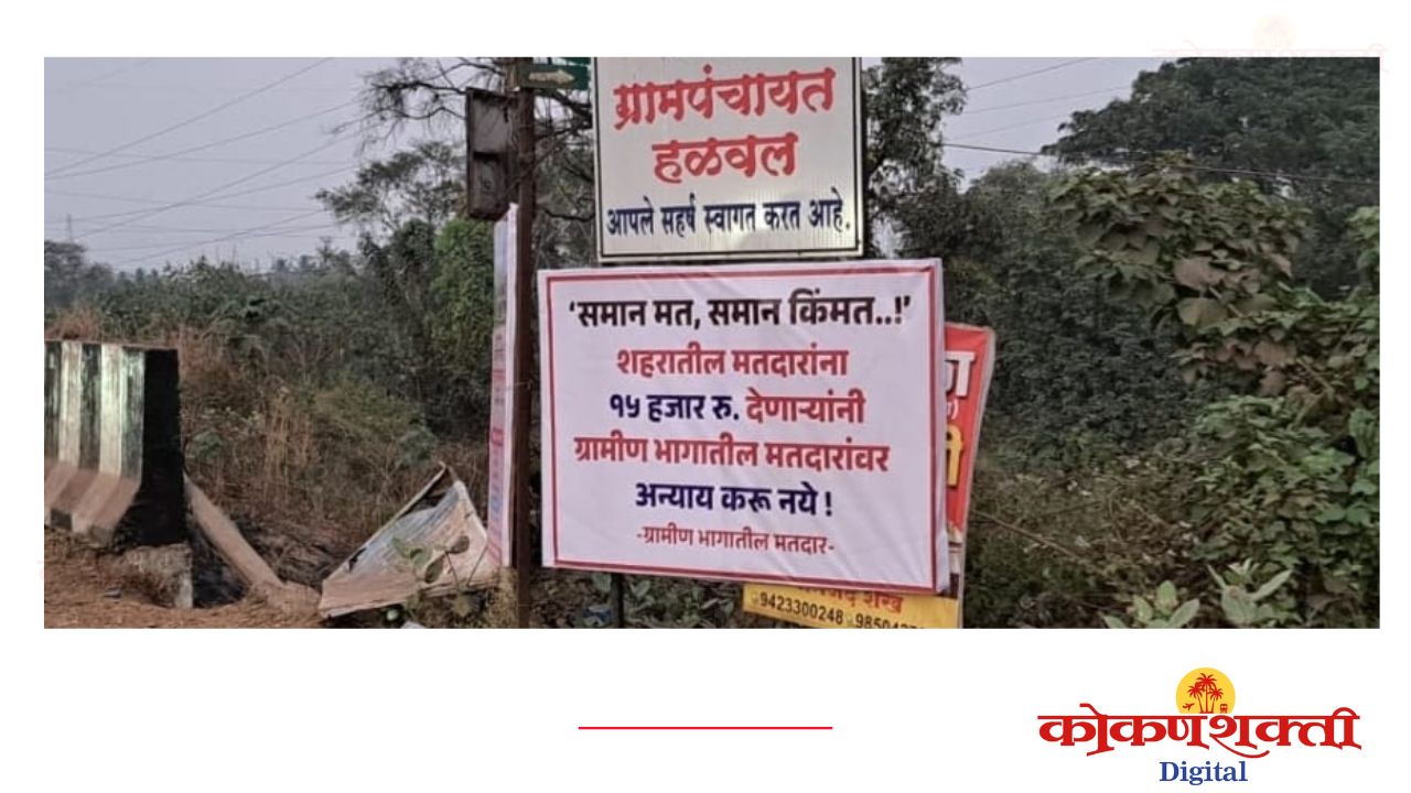 भाई झाला ना विषय.. 