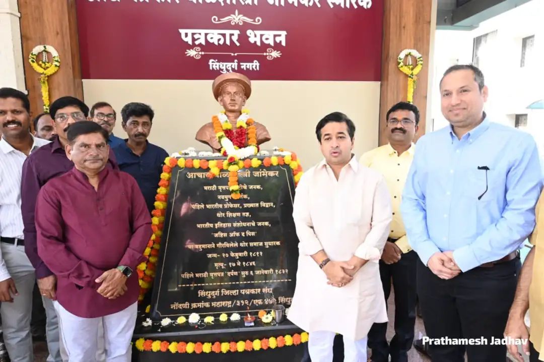 सिंधुदुर्गला विकासाच्या शिखरावर नेण्यासाठी पत्रकारांची साथ आवश्यक - पालकमंत्री नितेश राणे