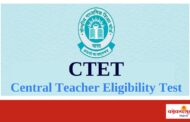Educational news | केंद्रीय शिक्षक पात्रता परीक्षा (CTET) देणाऱ्या शिक्षकांना निवडणूक कर्तव्यातून सूट, राज्य सरकारचा शिक्षकांना दिलासा