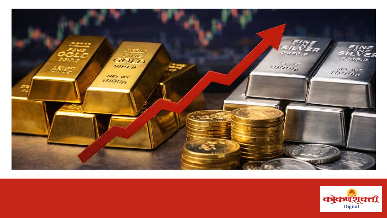 मौल्यवान धातूंच्या दरांनी मोडले सर्व विक्रम... सोनं २ लाखांच्या उंबरठ्यावर, चांदी ४ लाखांच्या पार!