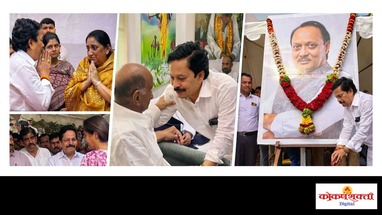 कणकवली नगराध्यक्ष संदेश पारकर यांनी अजितदादांना वाहिली भावपूर्ण श्रद्धांजली, पवार कुटुंबियांची भेट घेत जागवल्या दादांच्या आठवणी
